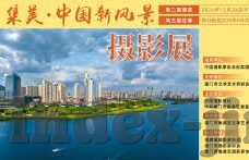 乐鱼体育投注网-多元化体验在乐鱼体育投注网